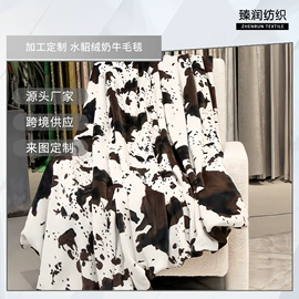 绒毯;地垫;法兰绒毯
