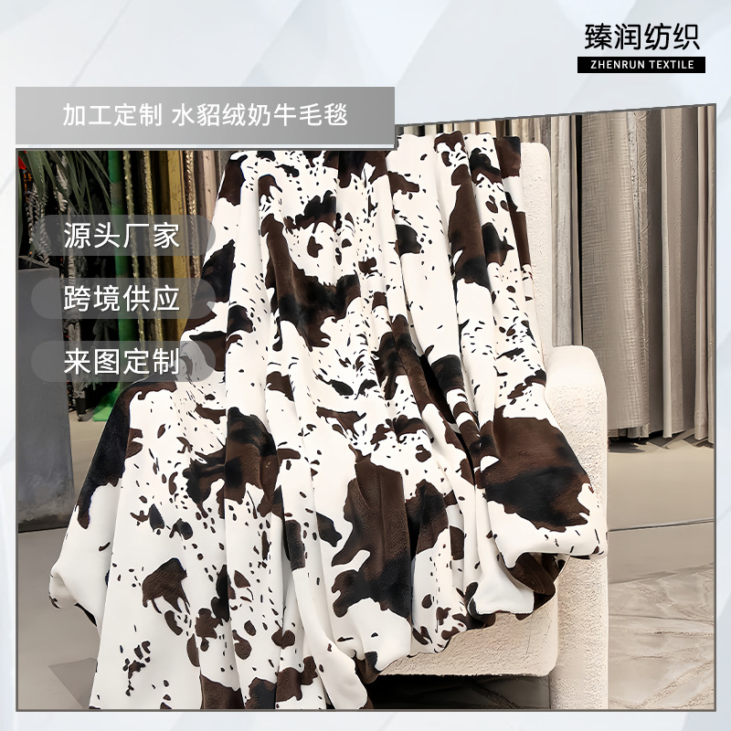 Modern Simple Mink Plush Blanket Cow Pattern Blanket Warm Blanket Travel Blanket Finished Blanket