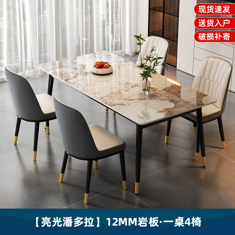 【glossy pandora】single table with 12mm sintered stone top + lightning chair * 4