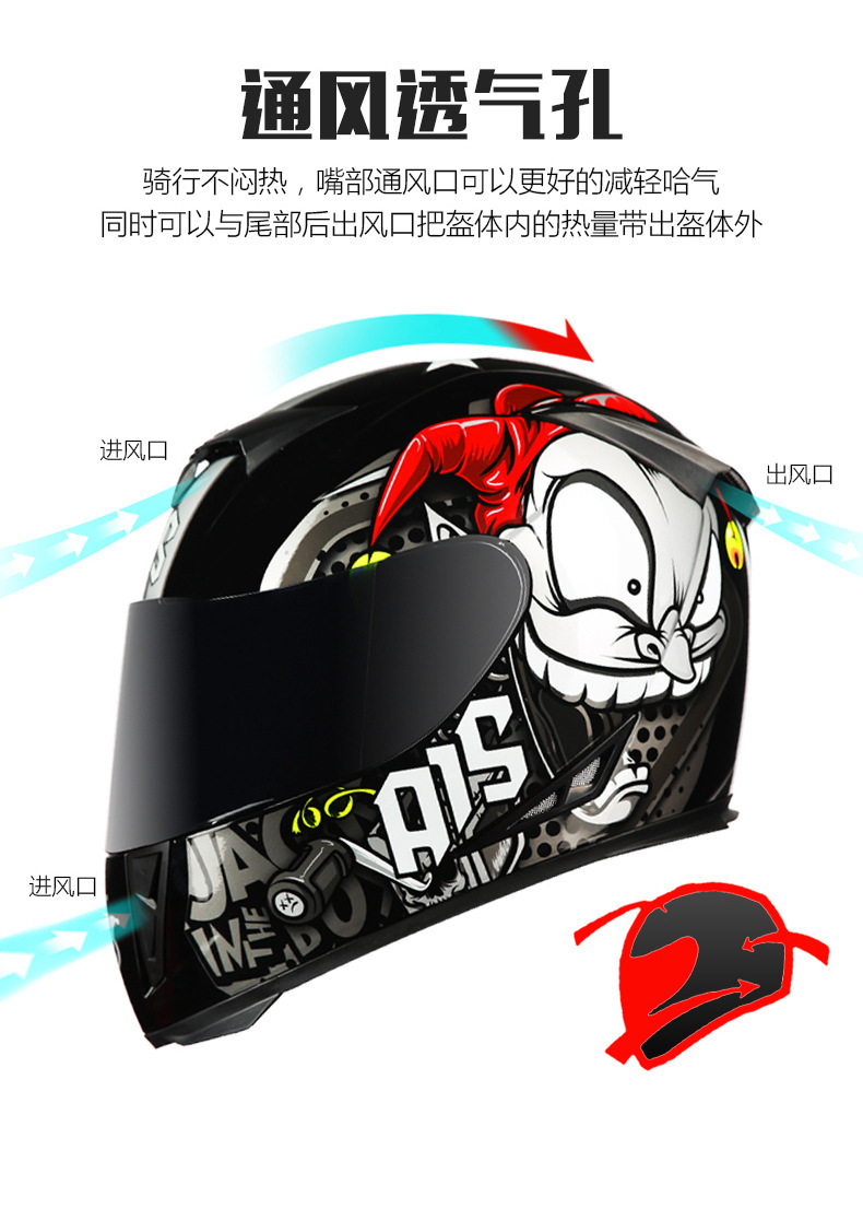 Ais Off-Road Outdoor Motorcycle Electric Bicycle Helmet Cycling Sports Four-Season Bicycle Protective Hood