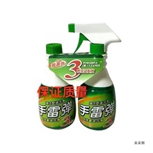 手雷弹型厨房油烟净去油油烟机清洗剂重油污净家用新品清洁剂