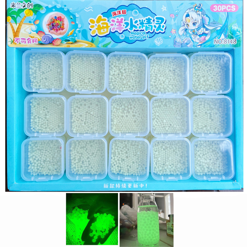 야광거품구슬 30개/30개를 가져가서 한박스에 보내주세요