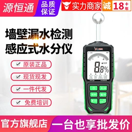 其他仪器仪表;测厚仪;温湿度计