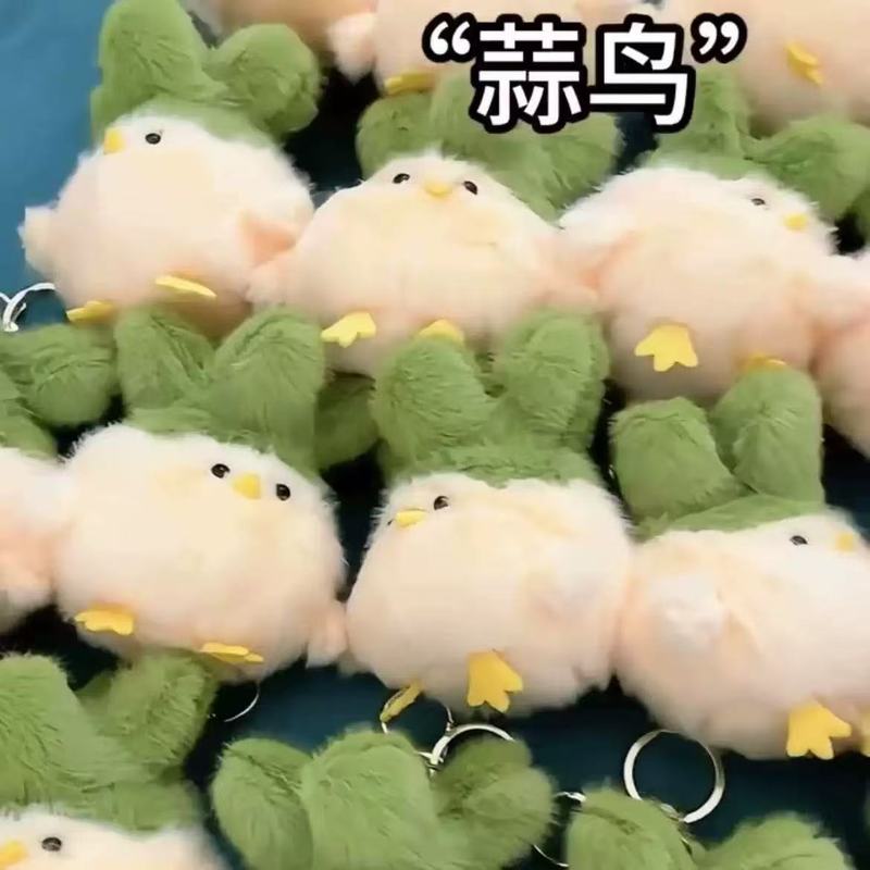 武汉文创蒜鸟发声玩偶旅游纪念品鄂人文创和平鸟毛绒玩具菜鸟公仔|undefined