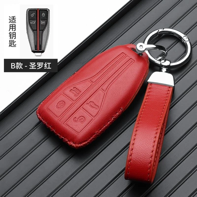 Suitable for Hongqi 23 HS5 car key set HS7/H5 classic HQ9/7 pack E-QM5/H9 buckle H7 shell wholesale (Static Rod/Key Bag) - red-flag-horn-rope-red-gift-box