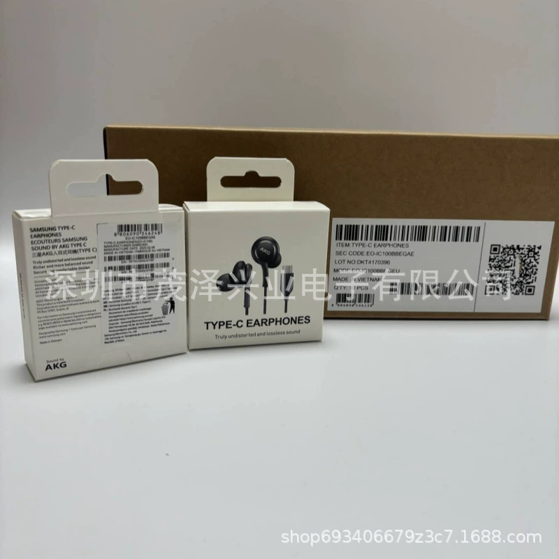 Suitable for Samsung Akg Wired Call and Listening to Music Original Headphones S25 In-Ear Type-C Wire-Controlled Digital Headphones Suitable for Samsung Akg Wired Call and Listening to Music Original Headphones S25 In-Ear Type-C Wire-Controlled Digital Headphones