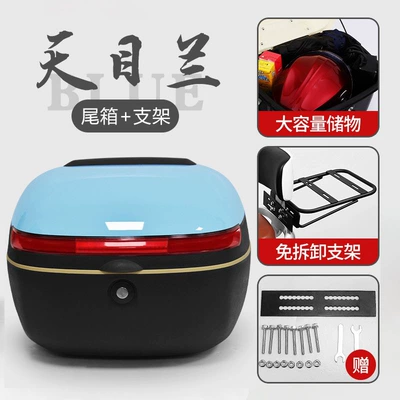 Motorcycle Safety Supplies — Suitable for Yadea, Aima, Tailing - tianmu-blue-disassembly-free-bracket-quality-upgraded-abs-shell-helmet-and-poncho-charger-can-be-placed