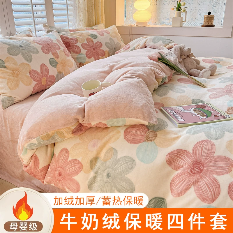 Зимний утолщенный комплект постельного белья из молочного вельвета, новинка 2025 года, четыре предмета: простыня, пододеяльник, плюшевое постельное белье из кораллового флиса.