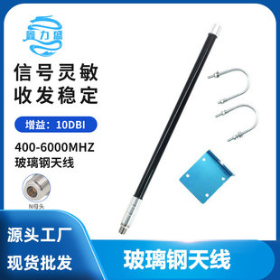 470 510M�����������쾀 868��/915��/5Gȫ���ˮ������쾀��