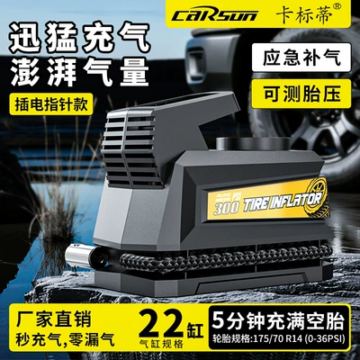 Mini – Car Air Inflator Hava nasosu