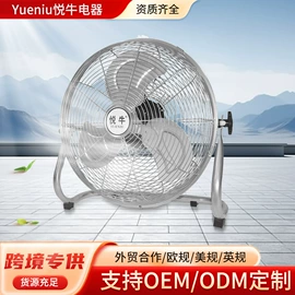 排气、换气扇;大功率风扇;电风扇