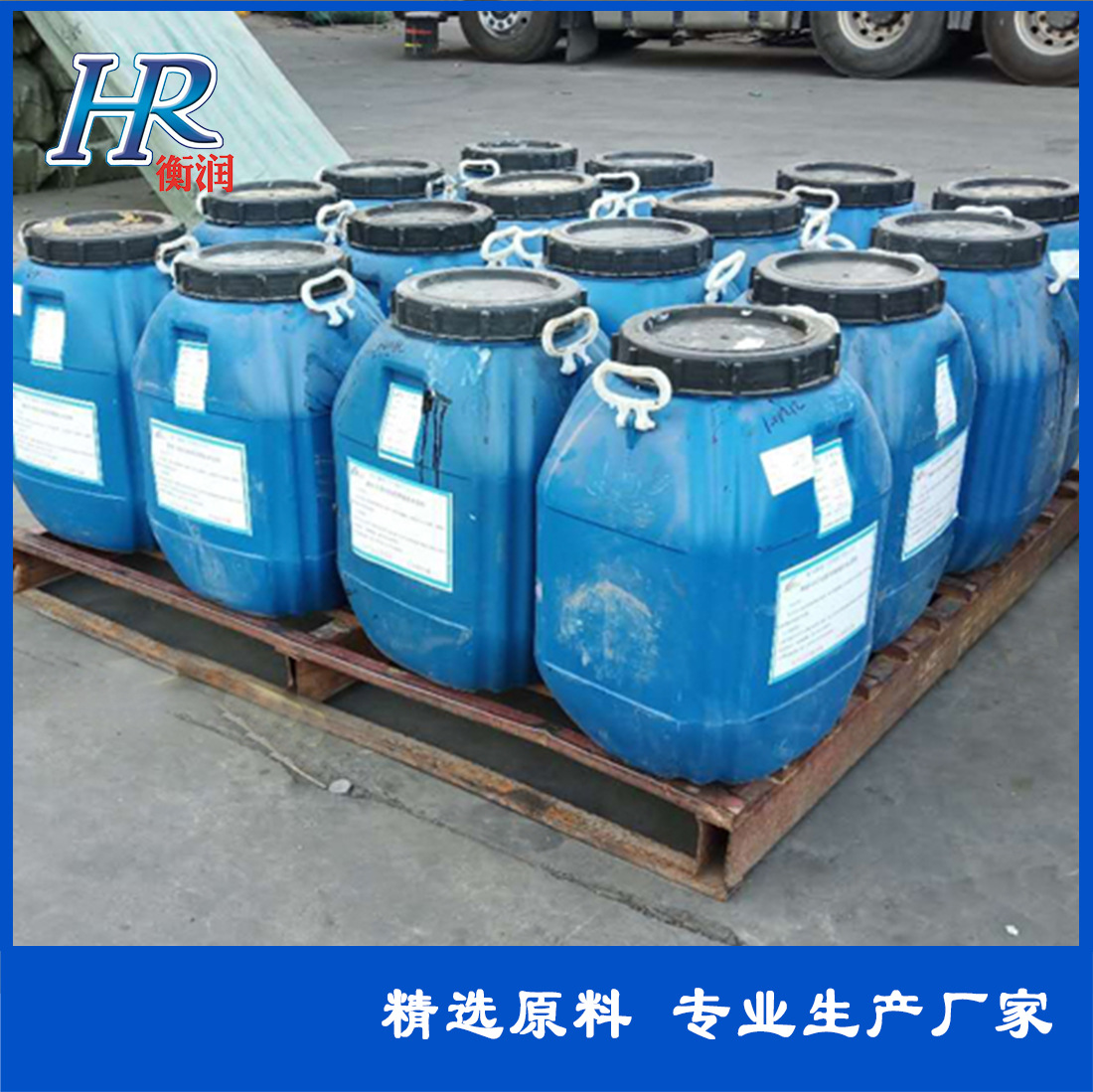 桥面防水涂料水性改性沥青聚合物防水涂料厂家