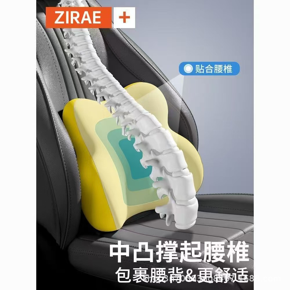 Car Lumbar Support Office Sedentary Not Tired Waist Protection Artifact Car Lumbar Pillow Chair Lumbar Support Back Cushion