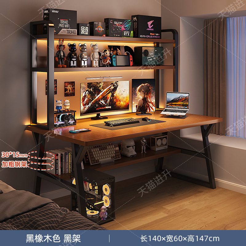[두꺼운 2단 수납선반] 브러쉬드 블랙오크 140cm