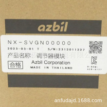 Azbilɽ��NX-SVGN00000 �x���W�jģ�K�����O��W�Pȫ��ԭ�b