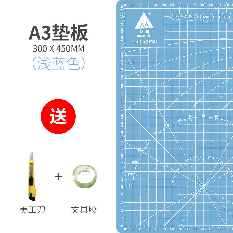 A3切割垫板大号手工桌垫广告学生画画模型雕刻a4美工裁切板防割纸|undefined