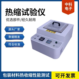 其他包装测试;测定仪;泄漏检测仪