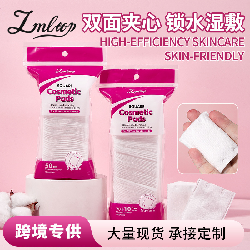 LMLTOP 50 piezas de algodón de maquillaje grueso, doble borde de prensado, algodón de limpieza húmeda para la cara, exclusivo a través de la frontera.
