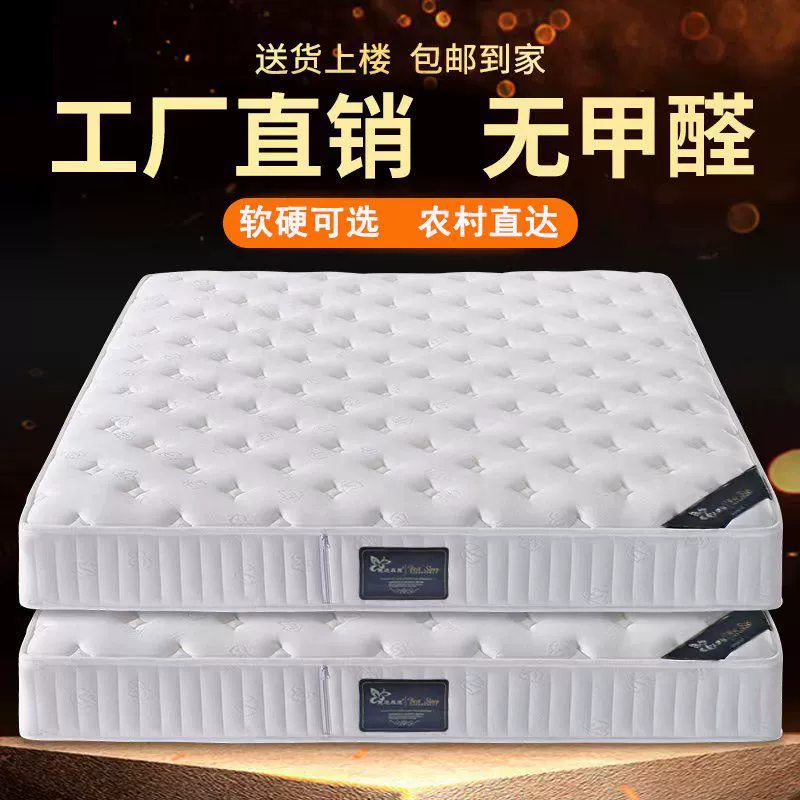 Латексная пружина матрас мягкий двойной латекс матрас бесшумный Симмонс кровать отдельная сумка пружина подходит для старого матраса