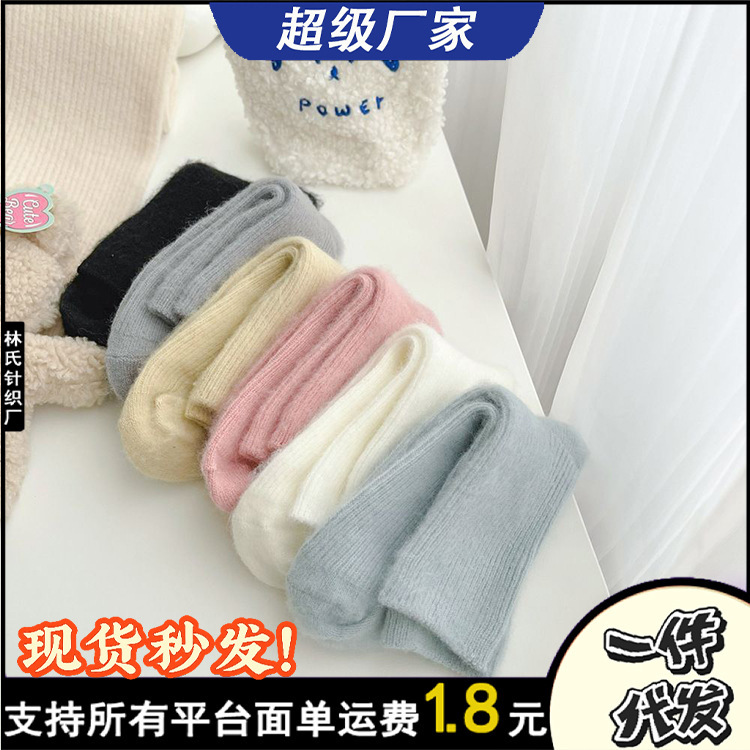 Soft and fluffy solid color plush breathable socks for women, autumn and winter, with added fleece and thickened vertical stripes, mid-calf socks, warm slouch socks Soft and fluffy solid color plush breathable socks for women, autumn and winter, with added fleece and thickened vertical stripes, mid-calf socks, warm slouch socks