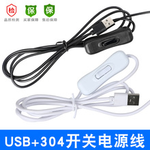 304�_�P��Сҹ������Ϧꖟ��_�P������LED������Դ�� USB�_�P��