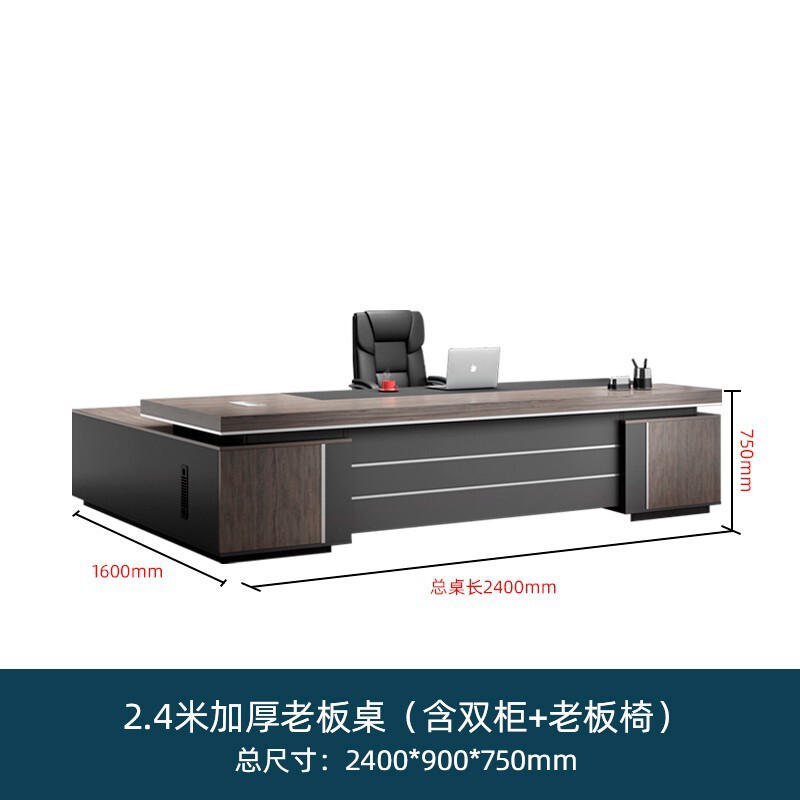 老板桌办公桌椅组合简约现代总裁桌经理主管桌大班台办公家具套装|undefined
