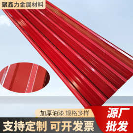 现货彩钢瓦镀锌彩涂瓦工厂建筑彩色屋顶瓦铁皮瓦加厚压型屋顶板厂