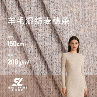 �߶���ë�켏ᘿ�����200g�nϵ㼑��L������ë���_�����Ϲ��S���l