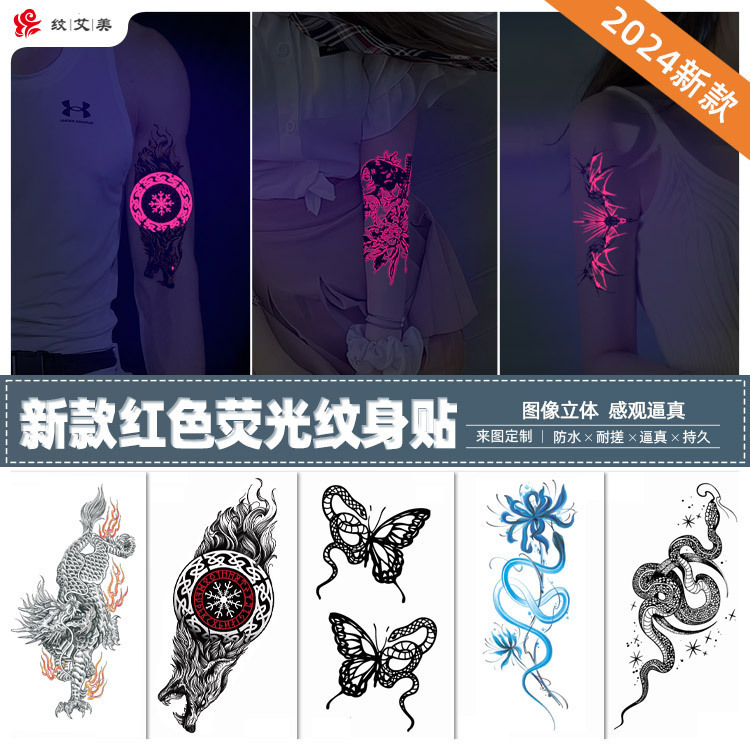 Fluorescent Tattoo Stickers, Photosensitive Tattoo Stickers, Waterproof and Long-Lasting, Simulated Flower Arm Tattoos for Men and Women, Temporary Tattoo Stickers for Bars and Nightclubs