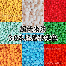 3.0���ߌ�ɫĥɰ���������ֹ�DIY����̽�����朒���������