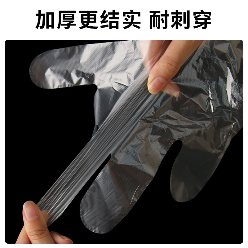 Disposable gloves food grade PE gloves transparent oil-proof hairdressing catering crayfish plastic boxed film gloves