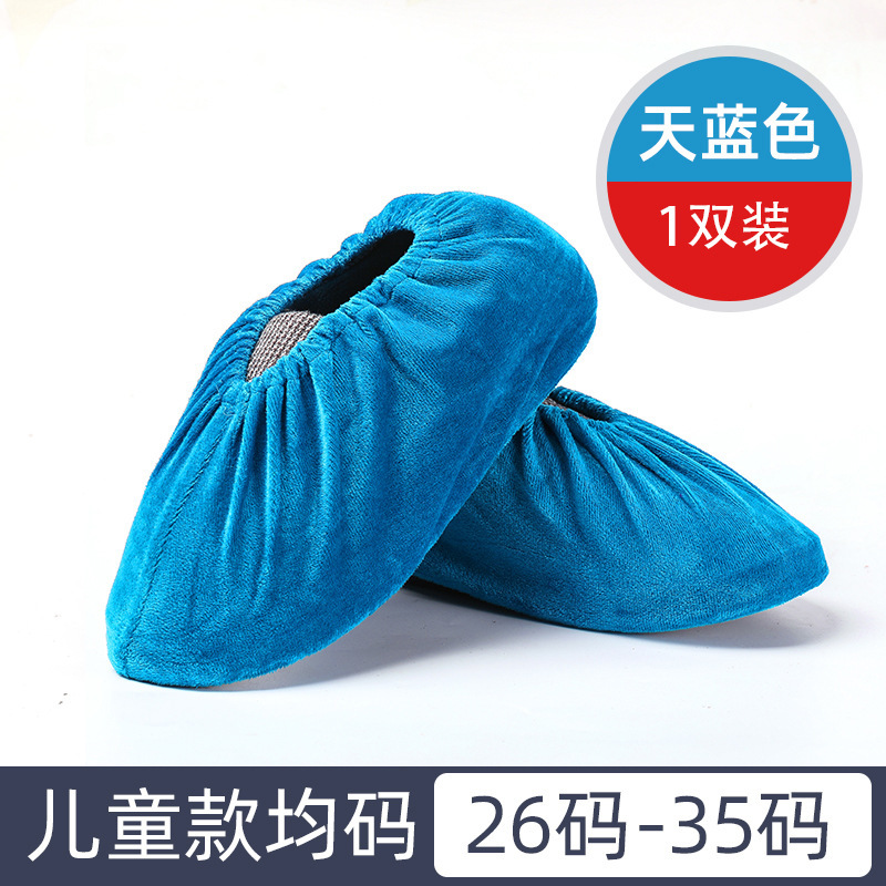 绒布鞋套家用室内布料可洗反复使用成人加厚耐磨防滑脚套学生儿童|undefined