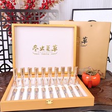 冬虫夏草礼盒西藏那曲20根包装根根精品干西藏特产送礼联系客服