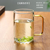 Heat -resistant glass cup with handle milk cup office transparent glass cup soaked tea cup cold water cup home