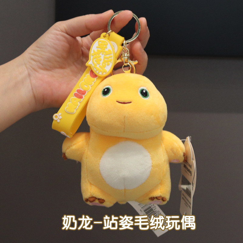 Молочный дракон_Стоящий плюш 13см