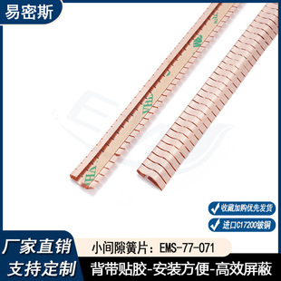 �M����~��Ƭ�߻؏����͸ߜؽ��ٻ�ƬEMI���β���77-071�F؛���l
