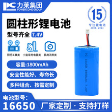 R16650-1800mah۲Ħx Óëx늳ذA늳عS