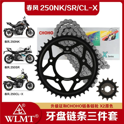 with Zhenhe Oil Seal Chain | Tire snow chain - chain-set-41-14-zhenghe-520x2-original-color-oil-seal-chain-7-times-stronger