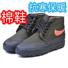 加绒棉鞋防滑橡胶底解放鞋劳保工地鞋低帮帆布鞋作训鞋高帮农田鞋