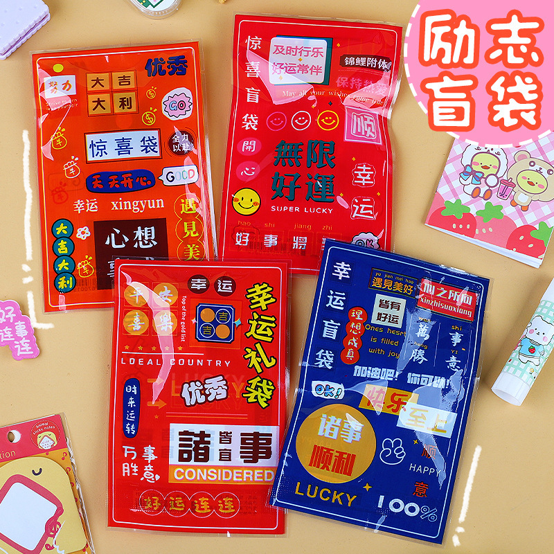 Children's toy