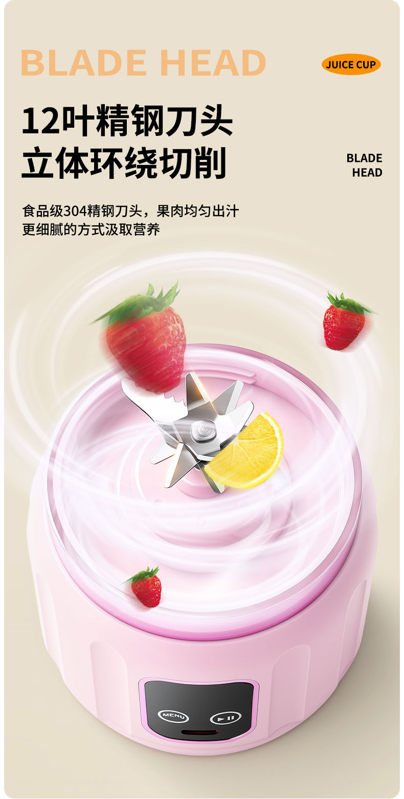 Portable cartoon juicer, large capacity, multifunctional