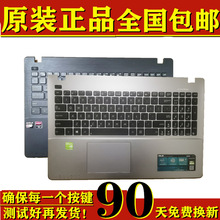 适用华硕ASUS K550L R510L X550V X552E A550J Y581L X550C 键盘 