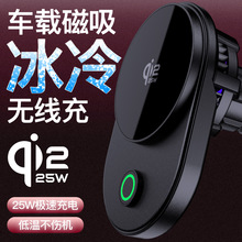 25w��������QI2.2��Ӱ댧�w܇�d�����o�������֧���m���O���֙C