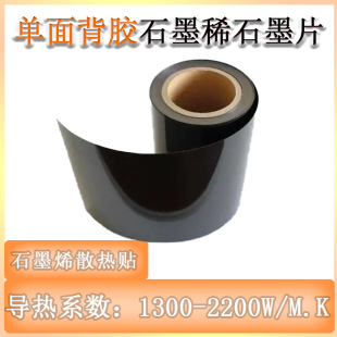 �˹�ʯīƬ����Ĥ�֙Cʯīϩɢ���N�����z��XDIY����CPU�^������