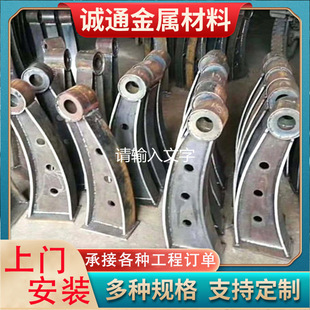Bridge Anti-Collision Guardrail Column Manufacturer Stainless Steel Cast Steel Cast Iron Steel Plate Column Embedded Parts for River Landscape