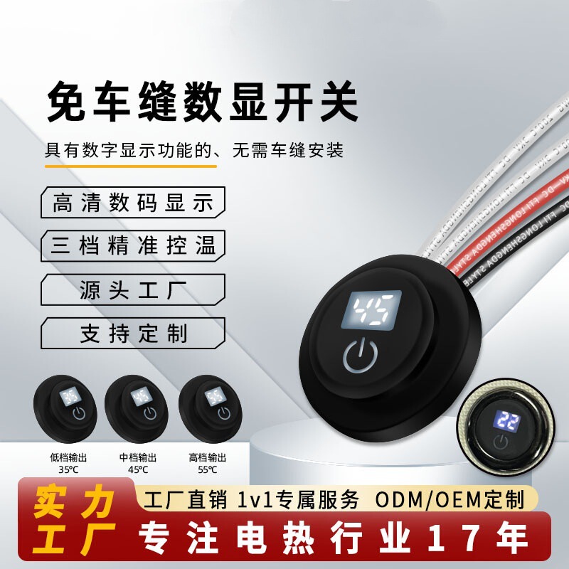 Kangre Round Smart Digital Temperature Control Switch Electric Heating Blanket with No-Sew Three-Level Temperature Adjustment Heating Shawl Switch Kangre Round Smart Digital Temperature Control Switch Electric Heating Blanket with No-Sew Three-Level Temperature Adjustment Heating Shawl Switch