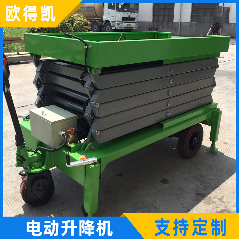 厂供应8米全自行走升降机     欧得凯自行走电动升降台升降机