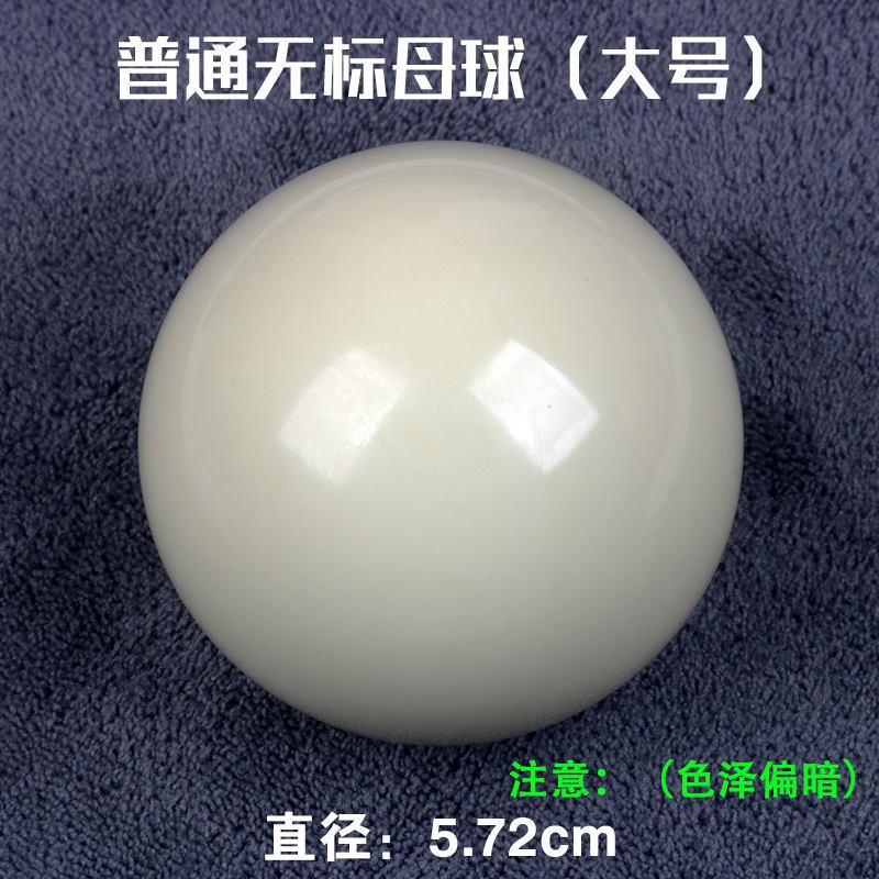 Ordinary mother ball
