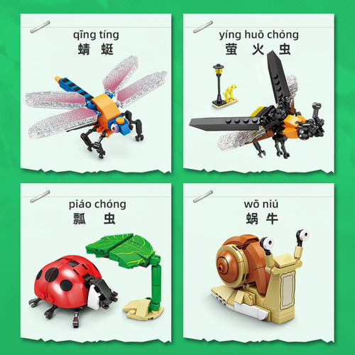 Kaizhi insect building block model mantis animal small particle puzzle assembly children's toys science and education gifts wholesale
