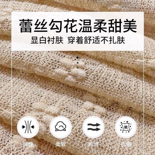 White lace sun protection cardigan women's summer outerwear strap dress shawl shirt short air conditioning vest jacket thin 